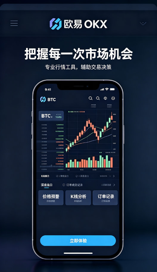欧交易所官网入口配图